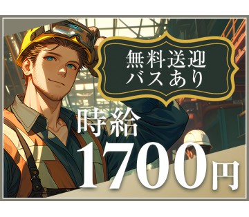 UTエージェント株式会社／関西第一CU