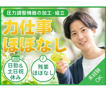 UTエージェント株式会社／関西第一CU