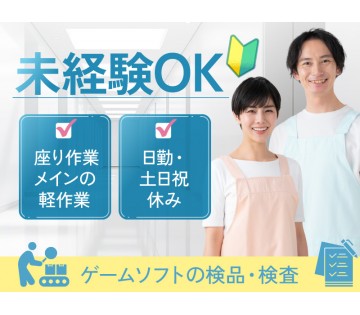 UTエージェント株式会社／関西第一CU