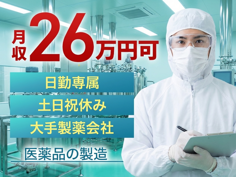 UTエージェント株式会社／関西第一CU
