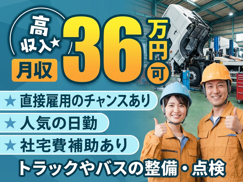 UTエージェント株式会社／関西第一CU