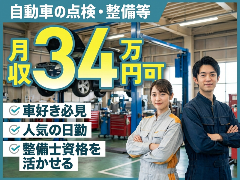 UTエージェント株式会社／関西第一CU(大阪府大阪市大正区/弁天町駅/建築・土木・設備)_1