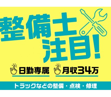 UTエージェント株式会社／関西第一CU
