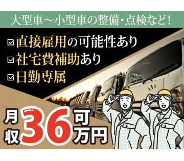 職場の画像
