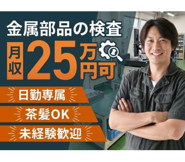 UTエージェント株式会社／関西第一CU