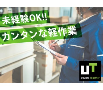 UTエージェント株式会社／関西第一CU