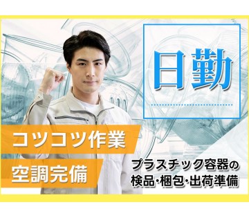 UTエージェント株式会社／関西第一CU