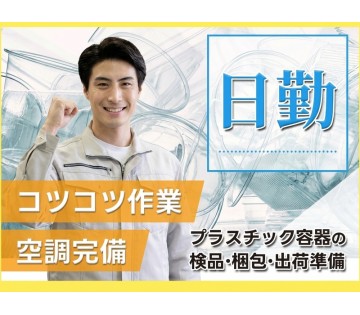 UTエージェント株式会社／関西第一CU