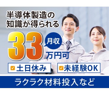 UTエージェント株式会社／関西第一CU