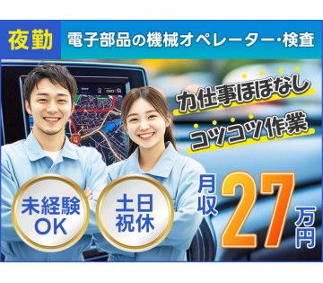 UTエージェント株式会社／関西第一CU
