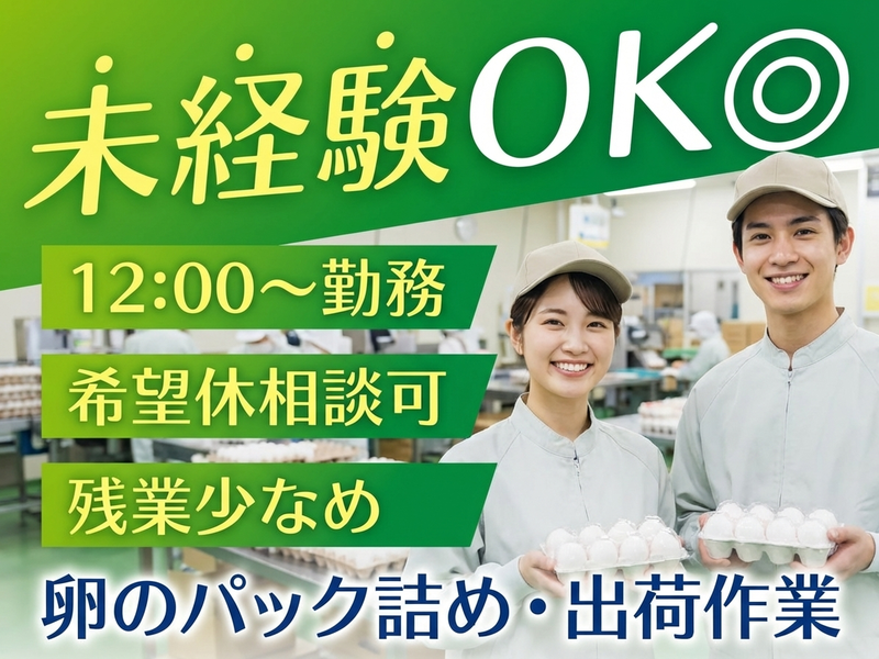 UTエージェント株式会社／関西第一CU