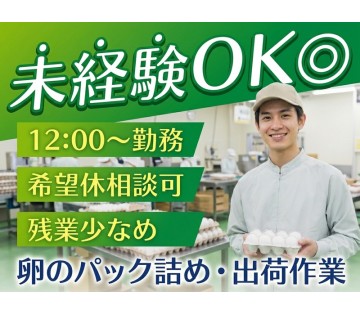 UTエージェント株式会社／関西第一CU