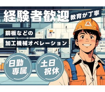 UTエージェント株式会社／関西第一CU