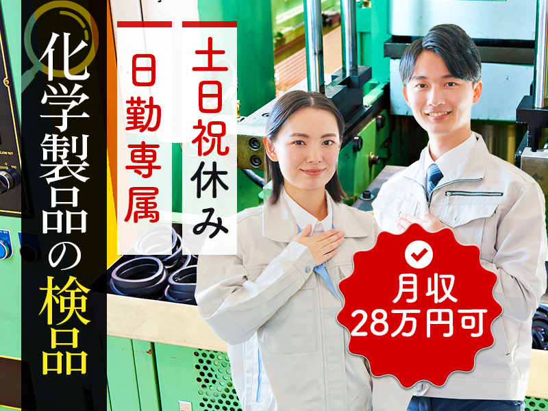 UTエージェント株式会社／関西第一CU