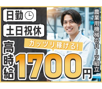 UTエージェント株式会社／関西第一CU