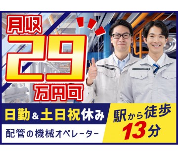 UTエージェント株式会社／関西第一CU