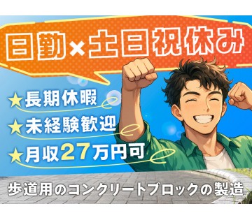 UTエージェント株式会社／関西第一CU