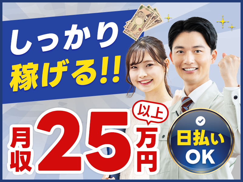UTエージェント株式会社／関西第一CU
