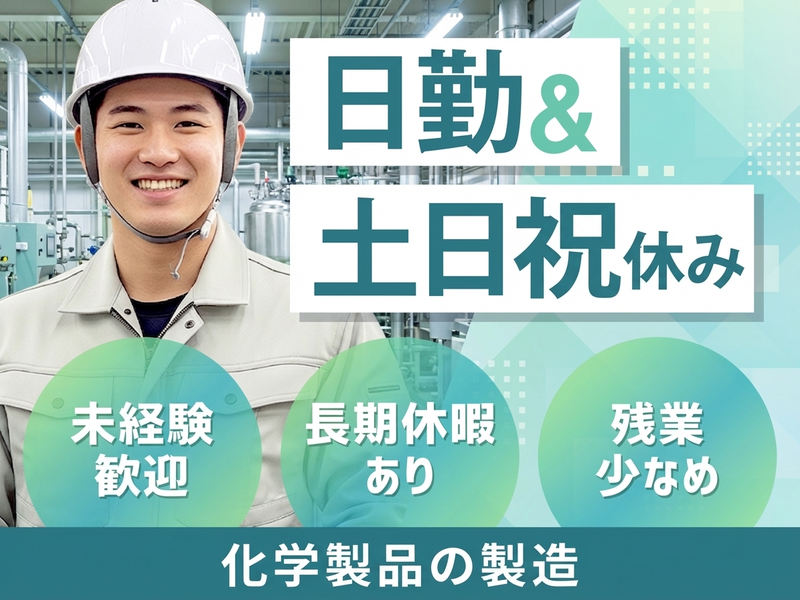 UTエージェント株式会社／関西第一CU