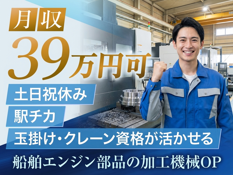 UTエージェント株式会社／関西第一CU