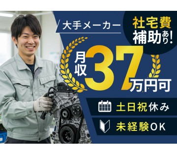 UTエージェント株式会社／関西第一CU