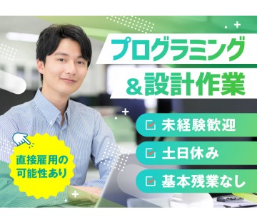 UTエージェント株式会社／関西第一CU