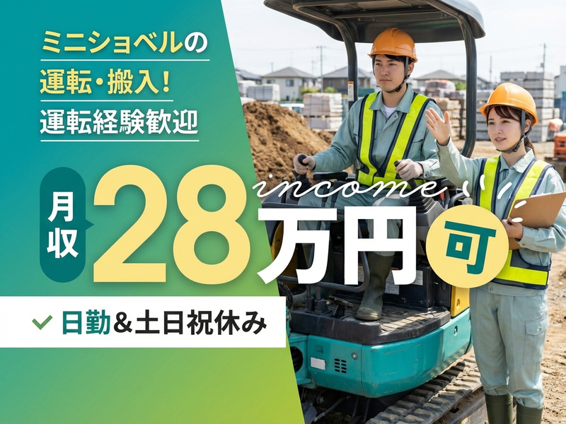 UTエージェント株式会社／関西第一CU