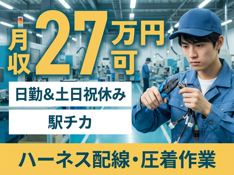 UTエージェント株式会社／関西第一CU