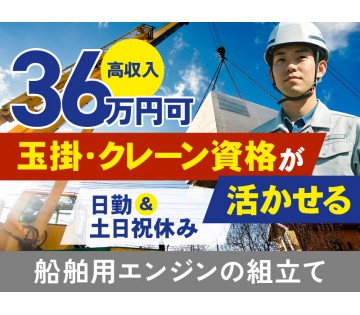 UTエージェント株式会社／関西第一CU