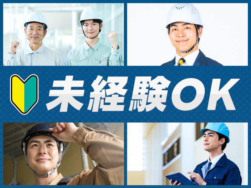 UTエージェント株式会社／関西第一CU