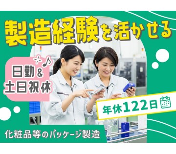 UTエージェント株式会社／関西第一CU