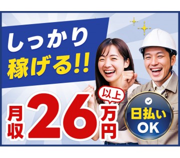 UTエージェント株式会社／関西第一CU