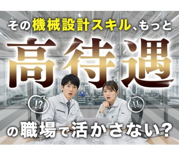 UTエージェント株式会社／関西第一CU