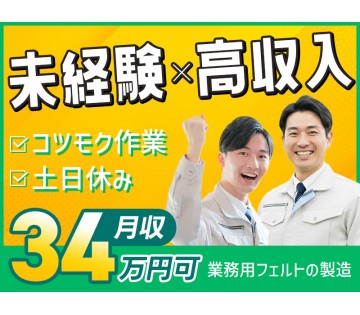 UTエージェント株式会社／関西第一CU