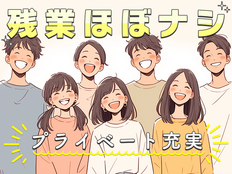 UTエージェント株式会社／関西第一CU
