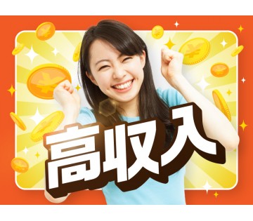 職場の画像