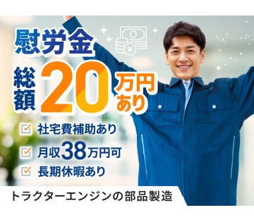 UTエージェント株式会社／関西第一CU