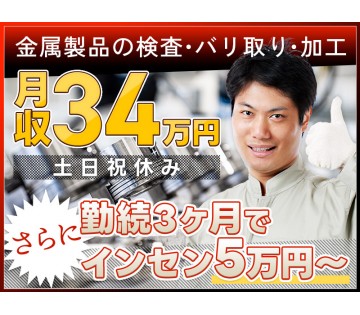 UTエージェント株式会社／関西第一CU