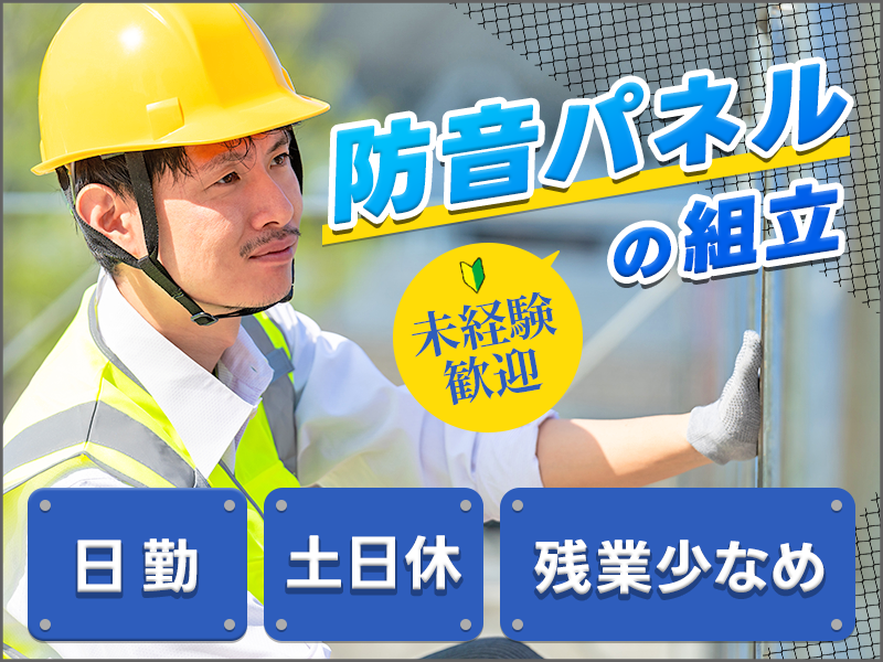 UTエージェント株式会社／関西第一CU