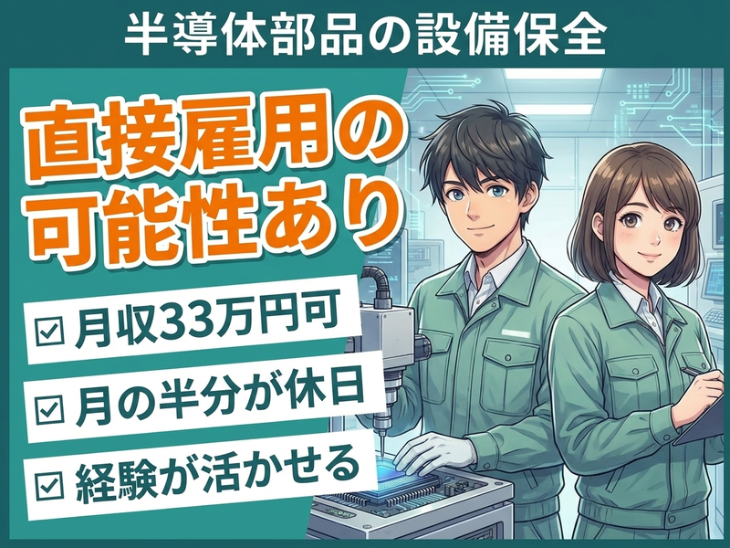UTエージェント株式会社／関西第一CU