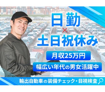 UTエージェント株式会社／関西第一CU