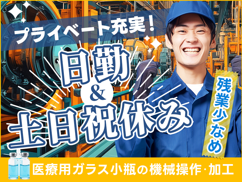 UTエージェント株式会社／関西第一CU