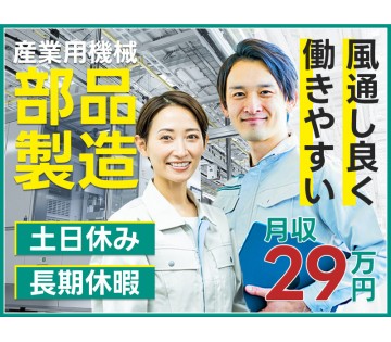 UTエージェント株式会社／関西第一CU