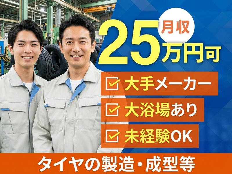 UTエージェント株式会社／関西第二CU