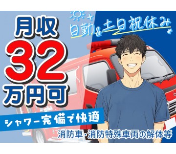 UTエージェント株式会社／関西第二CU