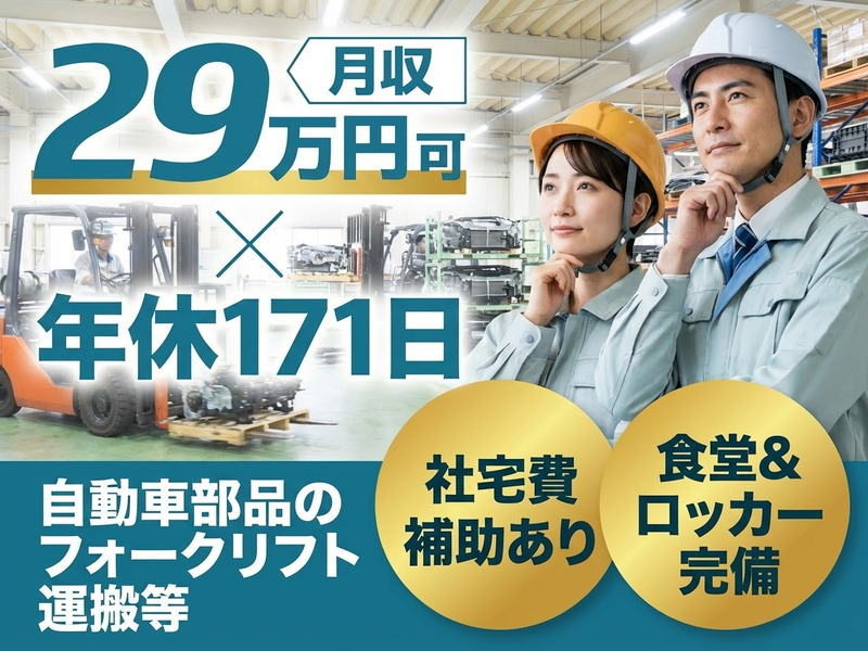 UTエージェント株式会社／関西第二CU