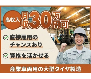 UTエージェント株式会社／関西第二CU