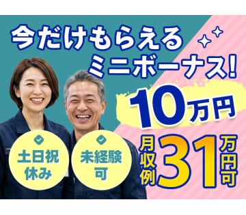 UTエージェント株式会社