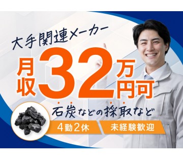 UTエージェント株式会社／関西第二CU