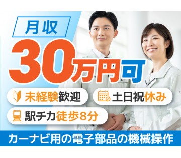 UTエージェント株式会社／関西第二CU